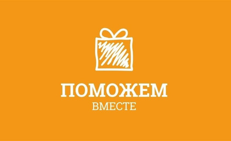 Екатерина Собирает деньги на две срочные операции