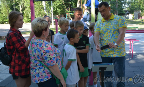 Золотоноша однією з перших підхопила ініціативу Президента