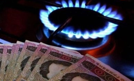 Нафтогаз з вересня підвищив ціну на газ для населення на 45%