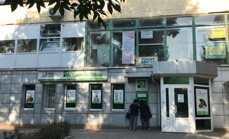 Де "переїхали" та де можна скористатися терміналами ПриватБанку