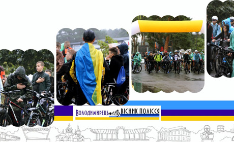 У Вараській громаді відбувся щорічний благодійний велопробіг "Рухаємося до перемоги"