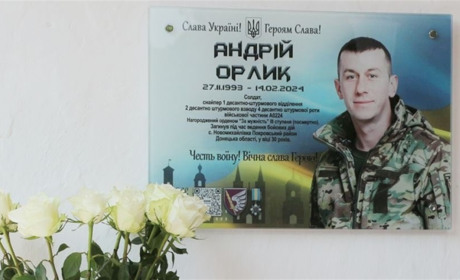 В Луко-Барській громаді відкрили цифровий меморіал нашому земляку та Герою Андрію Орлику