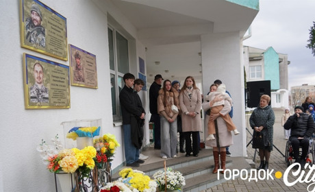 У Городку відкрили меморіальну дошку полеглому захиснику Павлу Бориті