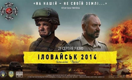 За подвиг в Иловайском котле мелитополец стал Народным героем, а от государства награды не дождался 