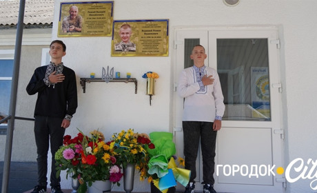У Чорниводах відкрили меморіальну дошку на честь загиблих Героїв Валерія Рижого та Романа Водяного