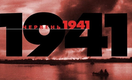 Друга світова мовою статистики: скільки жителів Володимирецький райвійськкомат мобілізував на фронт