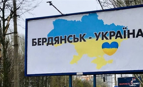 "Ми повернемо собі нашу країну, наш Бердянськ та наші свята"