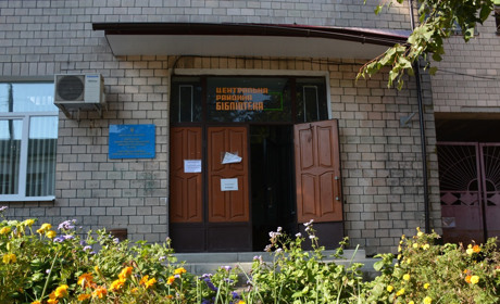 Золотоніські бібліотекарки відкрили власний фронт