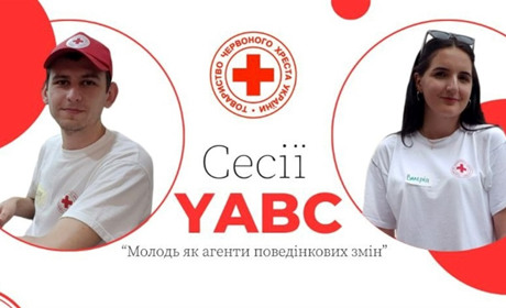 Червоний Хрест у Первомайську запрошує до Молодіжного простору на сесії YABC
