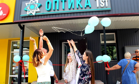 Магазин "Нова Оптика 1St" дарує місяць безкоштовної перевірки зору та 10% знижки на лінзи і оправи!