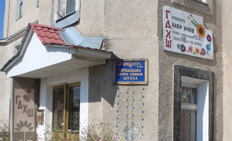 У мистецьких школах Городка збільшено оплату за навчання. Скільки тепер коштуватимуть заняття
