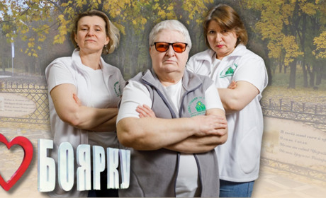 Весняна толока своїм коштом: досвід боярчан, які гривнею підтримують розвиток свого міста