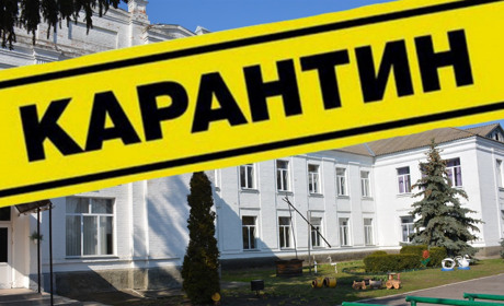 Золотонісці відчують на собі перехід до «жовтої» карантинної зони