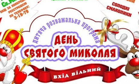 У Мені 19 грудня відкриють головну ялинку громади. Які розваги заплановані