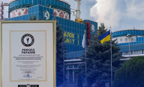 На Хмельницькій АЕС встановили рекорд України