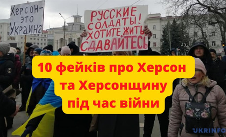 Три місяці блокади: 10 фактів про Херсон і Херсонщину під час війни
