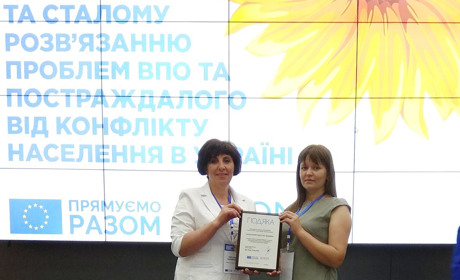 Ініціативні гродівчани отримали подяку від МОМ