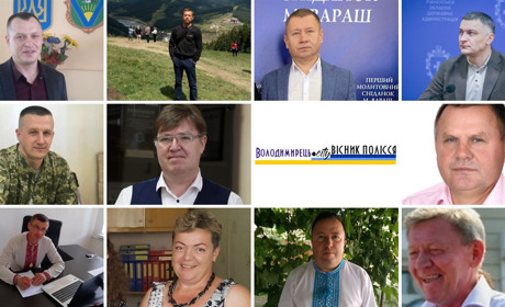Господарка, риболовля, футбол, програмування – хобі керівників Вараського району і Рівненщини