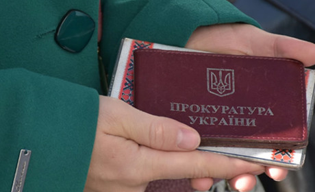 Скільки отримують за роботу очільники прокуратур Житомирщини: зарплати та пенсії