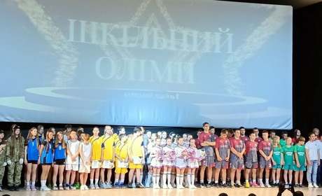 Третє місце в області: Балтський ліцей №2 підтвердив високий рівень освіти