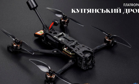 Допомогти ЗСУ можна власними руками: як працює платформа "Куп’янський дрон"