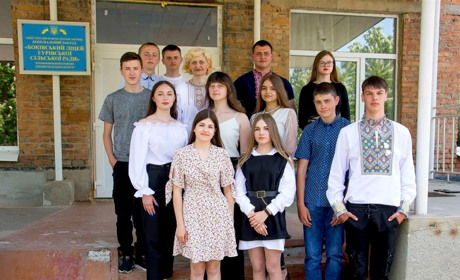 З Боківського ліцею випустилися 11-класники