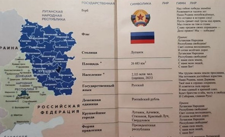 Впроваджують Z-освіту. На Луганщині судитимуть "директорів" шкіл, які погодилися на "стандарти" РФ