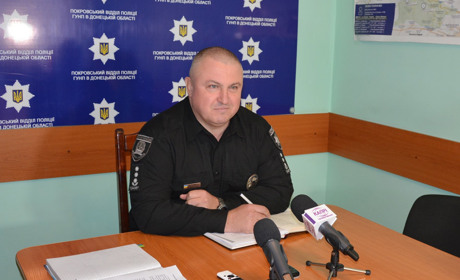 Новий начальник Покровського відділу поліції провів прес-конференцію