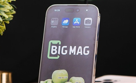 iPhone 14 Pro: що про нього відомо