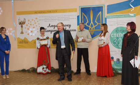 Конкурс "Людина року Петропавлівщини 2018" визначив цінності спільноти: віра, єдність, милосердя
