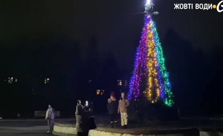 Як виглядає новорічна міська ялинка у Жовтих Водах: відео