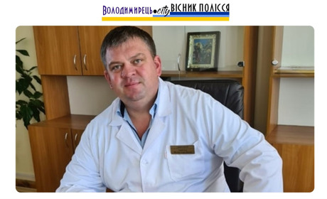 Екскерівнику облтубдиспансеру уродженцю Красносілля ВАКС дав умовний термін. У чому суть?