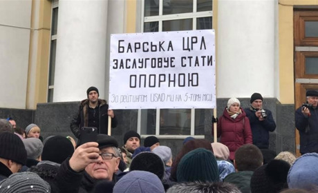 Мітинг барчан на підтримку лікарні. Онлайн-трансляція: оновлюється 