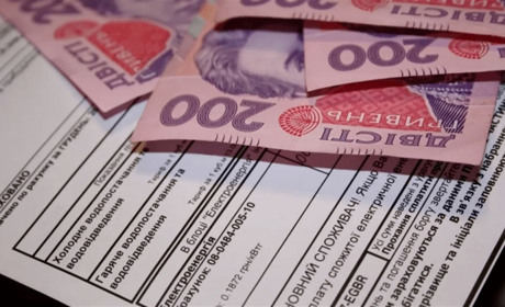 З яких причин можна втратити житлову субсидію – відповідь Пенсійного фонду