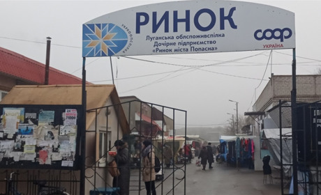 Мы узнали, какие цены на продукты питания на попаснянском рынке на конец февраля 2020 года