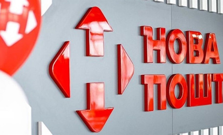«Нова Пошта» стала найкращим поштовим оператором у світі