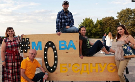 Із 16 січня 2021 року вся сфера обслуговування має перейти на українську мову