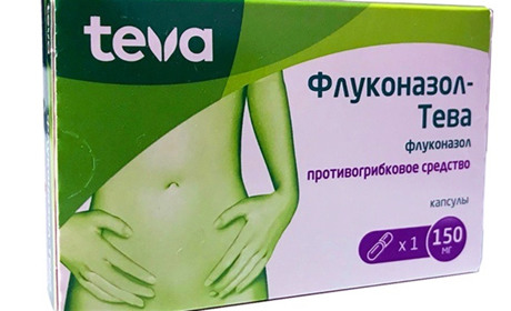 Флуконазол – противогрибковое средство для лечения кандидоза