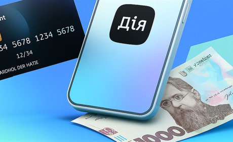 Стартувала зимова «єПідтримка»-2025: як отримати 1000 гривень