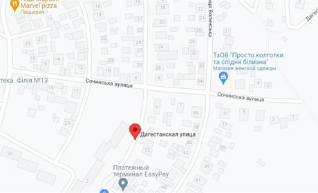 Вулиця Волновахи з’явиться у Дніпрі