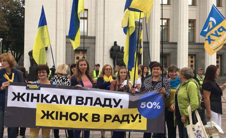 Жінки-лідерки та активісти зберуться в Рівному поговорити про роль жінок в політиці і гендерні квоти