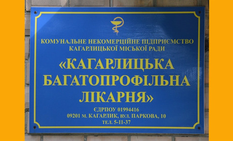 Прагнемо надавати якісні послуги та удосконалюватися: директорка Кагарлицької БПЛ Вікторія Костенко
