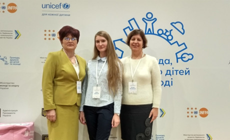 Біляївська громада отримала статус Кандидата міжнародної ініціативи «Громада, дружня до дітей»