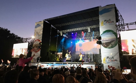 Как провести в Мелитополе и Мелитопольском районе выходные дни 28-29 сентября