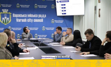 Вараська міська рада провела засідання виконавчого комітету. Які рішення ухвалили?