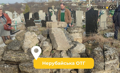 У Нерубайському створюють туристичний маршрут «Козацьким шляхом»: відновлять об’єкти часів козаків