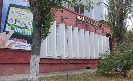 Змінити постачальника газу можна до 1 квітня, зокрема в Херсонській бібліотеці імені Лавреньова