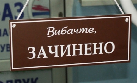 Уряд продовжив карантин до 22 травня: але з 11-го буде пом’якшення