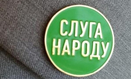 Керівництво міського осередку «Слуги народу» у Фастові хоче замінити члена виконкому