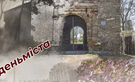 Старокостянтинівці привітали рідне місто музичними вітаннями